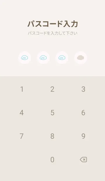 [LINE着せ替え] ハリネズミと帽子 -辰- ピンクの画像4