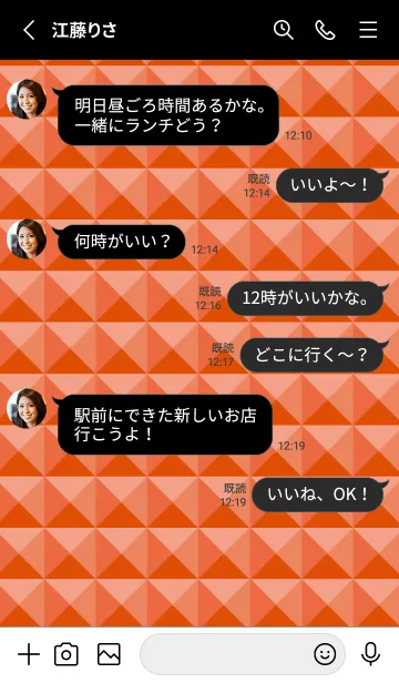 [LINE着せ替え] カラー スタッズ 102の画像3