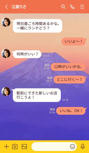 [LINE着せ替え] 島倉仁「薄明静寂」の画像3