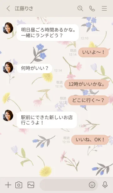 [LINE着せ替え] Floral Print (pink)の画像3