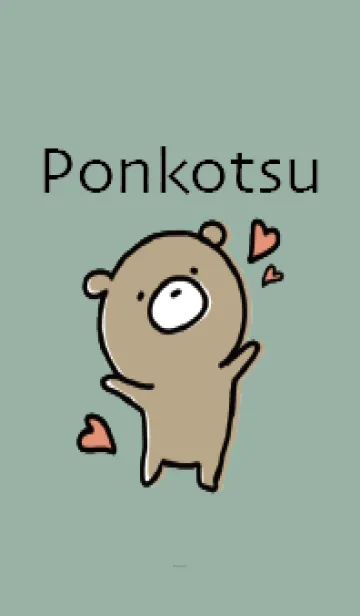 [LINE着せ替え] ベージュとカーキ ; くまのぽんこつ 3の画像1