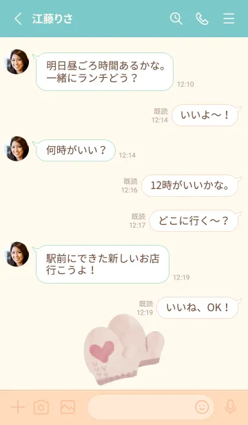 [LINE着せ替え] 冬の着せかえ～冬グッズ～の画像3