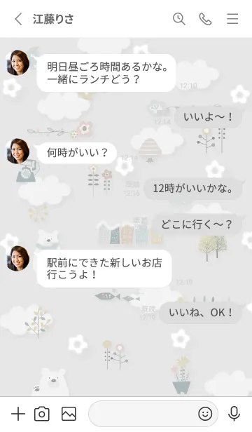 [LINE着せ替え] Gray♡Flowers dance01_1の画像3