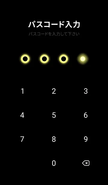 [LINE着せ替え] Daisy Yellow Light Theme V7 (JP)の画像4