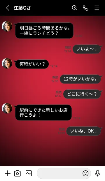 [LINE着せ替え] Brick Red Light Theme V7 (JP)の画像3