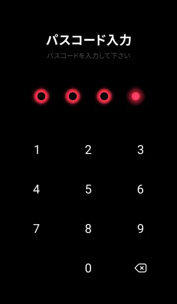 [LINE着せ替え] Brick Red Light Theme V7 (JP)の画像4