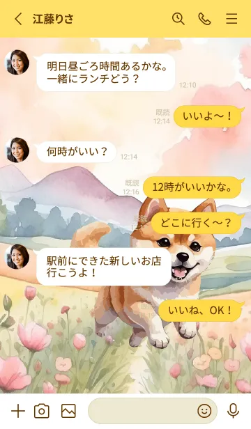 [LINE着せ替え] Shiba Inu In Flower Theme 2 (JP)の画像3