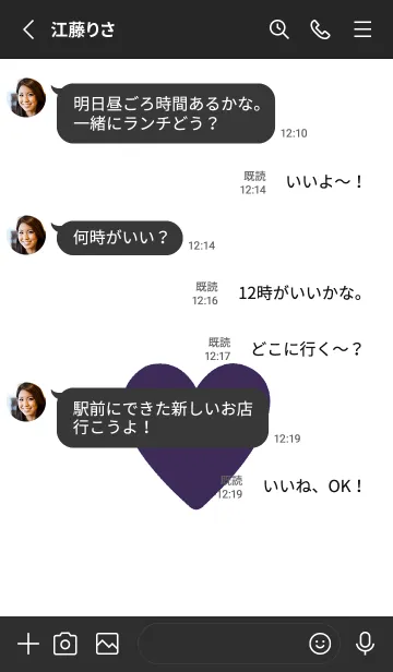 [LINE着せ替え] ハート ラブ- 105の画像3