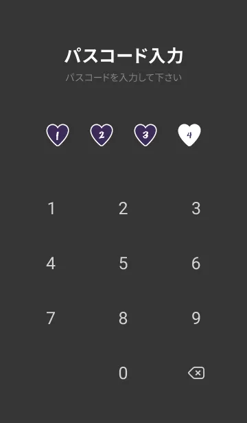 [LINE着せ替え] ハート ラブ- 105の画像4