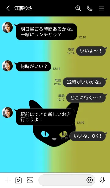 [LINE着せ替え] ブラック キャット 244の画像3