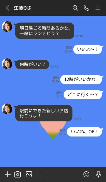 [LINE着せ替え] グラデーション ハート 69の画像3