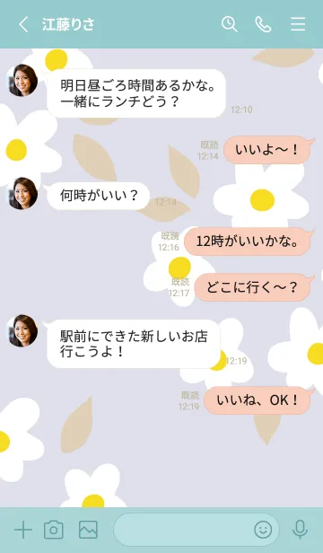 [LINE着せ替え] 白い花の輪17の画像3