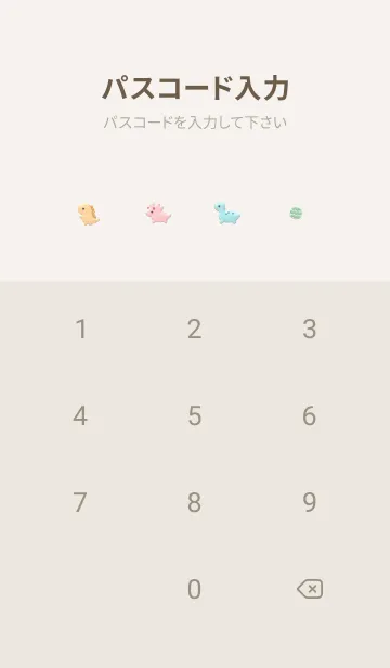 [LINE着せ替え] 小さな恐竜(ぷっくり)/ 水色とベージュの画像4