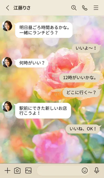 [LINE着せ替え] 薔薇(バラ)の花の着せかえ(R1510)の画像3