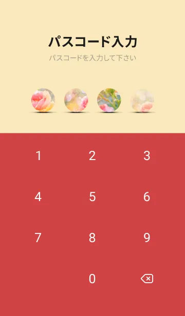 [LINE着せ替え] 薔薇(バラ)の花の着せかえ(R1510)の画像4