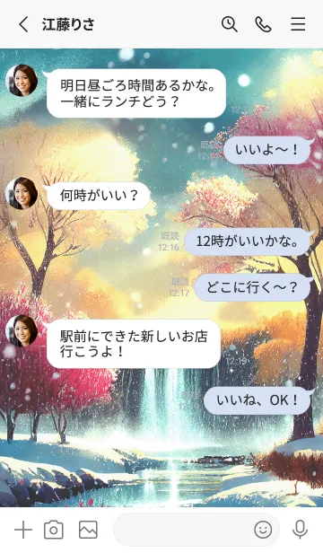 [LINE着せ替え] 優美な冬の風景の着せかえ(Winter-1530)の画像3