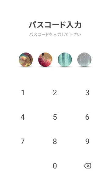 [LINE着せ替え] 優美な冬の風景の着せかえ(Winter-1530)の画像4