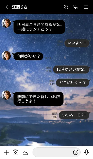 [LINE着せ替え] 銀河の冬空 #MaA28。の画像3