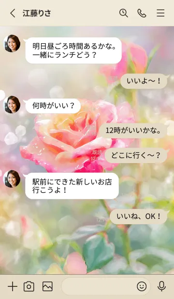 [LINE着せ替え] 薔薇(バラ)の花の着せかえ(R1511)の画像3