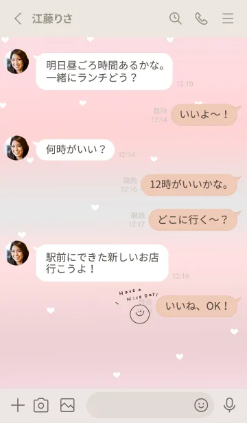 [LINE着せ替え] イチゴソーダ×ハート柄。スマイル。の画像3