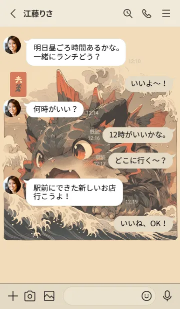 [LINE着せ替え] 海獣レベルQQネコの画像3