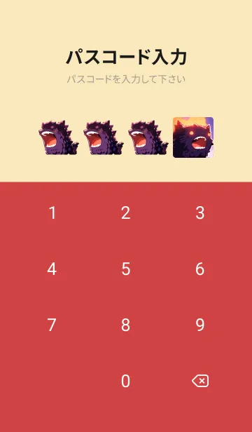 [LINE着せ替え] 海獣レベルQQネコの画像4