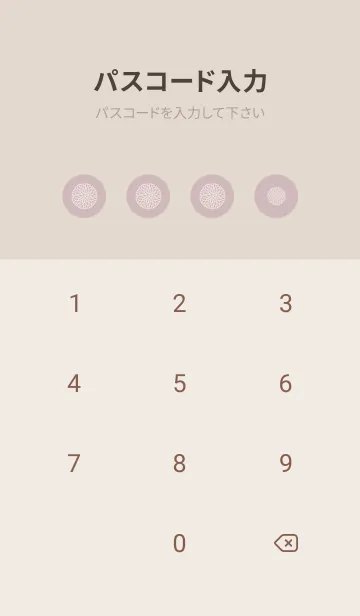 [LINE着せ替え] 猫と菊文様 -くすみピンク-の画像4