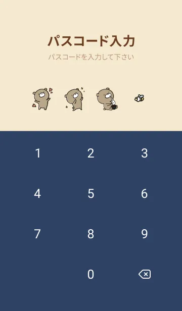 [LINE着せ替え] ベージュとネイビー ; くまのぽんこつ 3の画像4