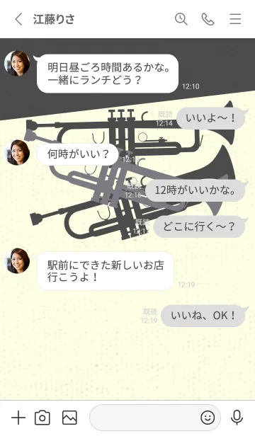 [LINE着せ替え] Trumpet CLR ダブグレイの画像3