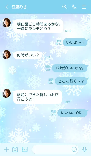 [LINE着せ替え] SnowCrystal-BLUE 17の画像3