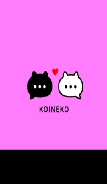 [LINE着せ替え] 恋ねこ♡ ネオンピンク×ブラックの画像1