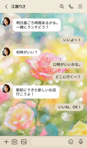 [LINE着せ替え] 薔薇(バラ)の花の着せかえ(R1513)の画像3