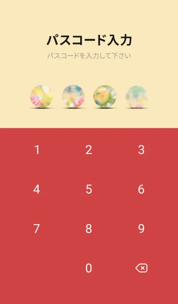 [LINE着せ替え] 薔薇(バラ)の花の着せかえ(R1513)の画像4