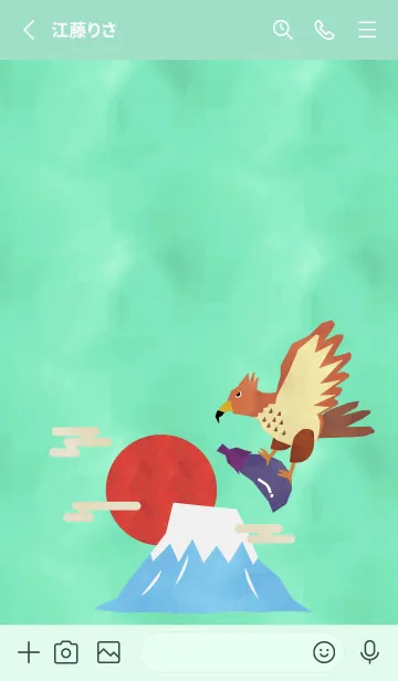 [LINE着せ替え] 初夢 一富士二鷹三茄子 青緑の画像2