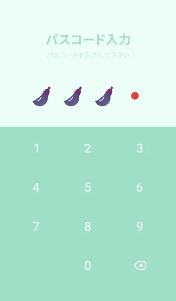 [LINE着せ替え] 初夢 一富士二鷹三茄子 青緑の画像4