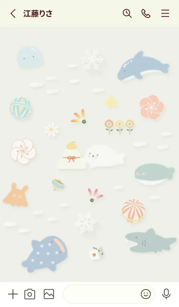 [LINE着せ替え] green☆ゆるい海の冬休み07_1の画像2