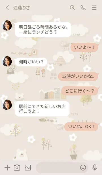 [LINE着せ替え] beige♡Flowers dance05_1の画像3