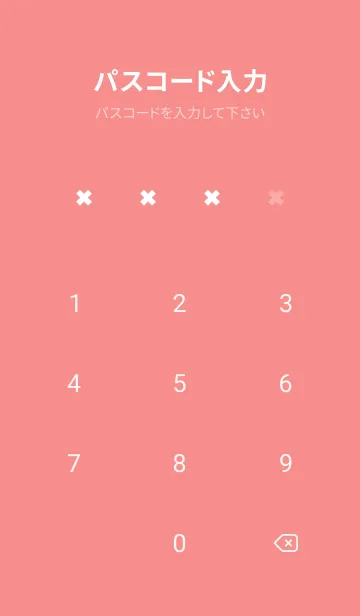 [LINE着せ替え] 地雷うさぎ(red01)の画像4