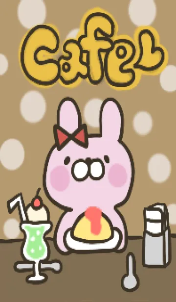 [LINE着せ替え] レプゥーの妹×カフェの画像1