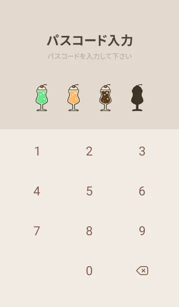 [LINE着せ替え] レプゥーの妹×カフェの画像4