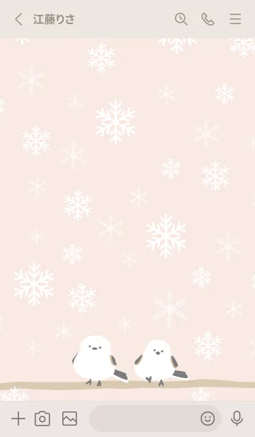 [LINE着せ替え] シマエナガ 雪の結晶28の画像2