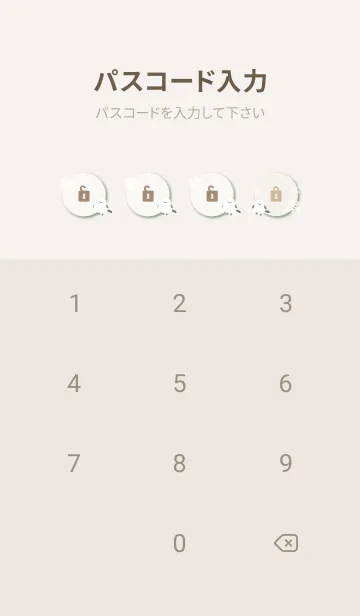 [LINE着せ替え] シマエナガ 雪の結晶28の画像4