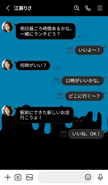 [LINE着せ替え] ギリギリ ウサギ .40の画像3