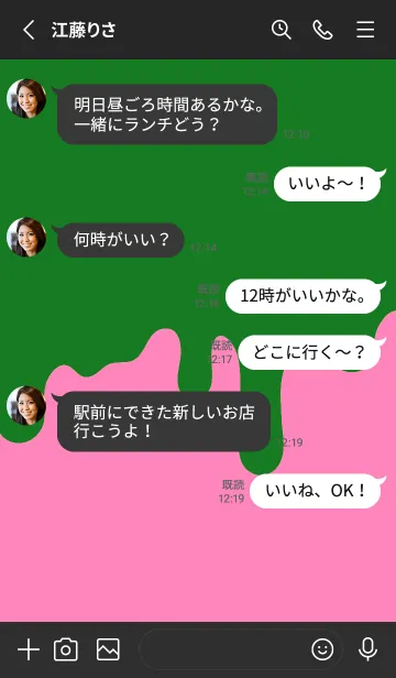 [LINE着せ替え] バッド スマイル .60の画像3