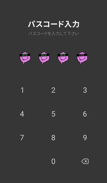 [LINE着せ替え] バッド スマイル .60の画像4