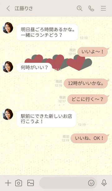 [LINE着せ替え] 3つのハート型の着せかえ クラーレットの画像3