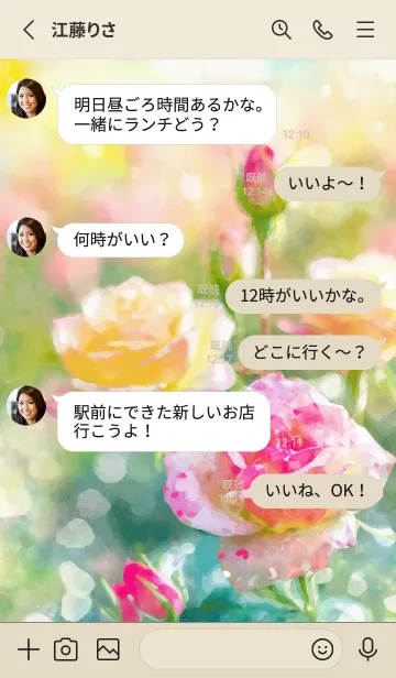 [LINE着せ替え] 薔薇(バラ)の花の着せかえ(R1518)の画像3