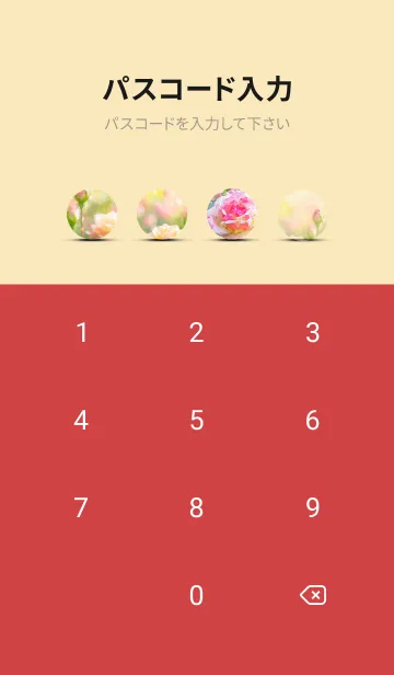 [LINE着せ替え] 薔薇(バラ)の花の着せかえ(R1518)の画像4