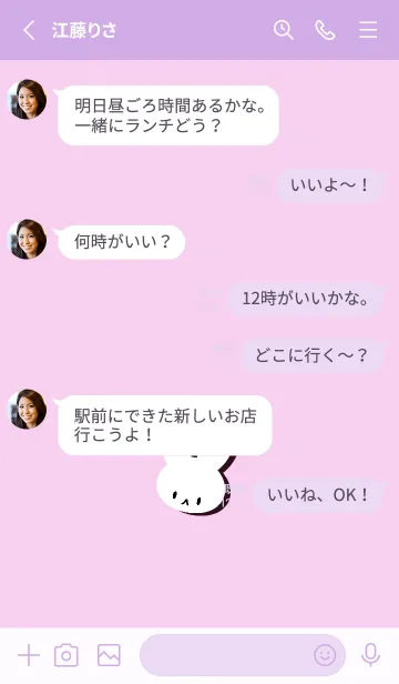 [LINE着せ替え] ホワイト ラビット 274の画像3