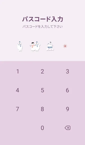 [LINE着せ替え] pinkpurple♡花が舞う11_1の画像4